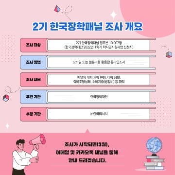 배너3