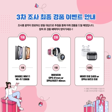 배너6