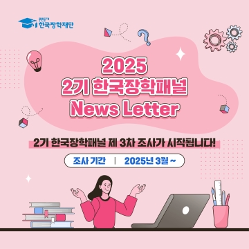 배너1