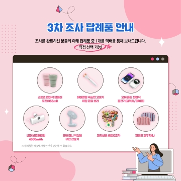 배너4