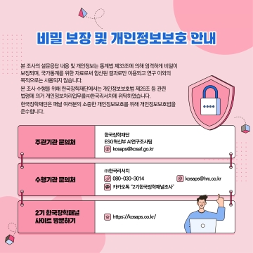 배너8