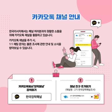 배너7