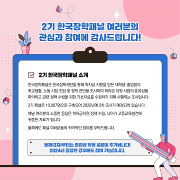 배너2