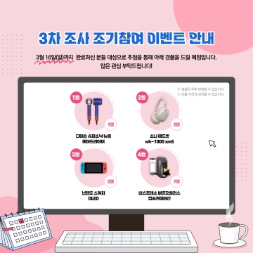 배너5